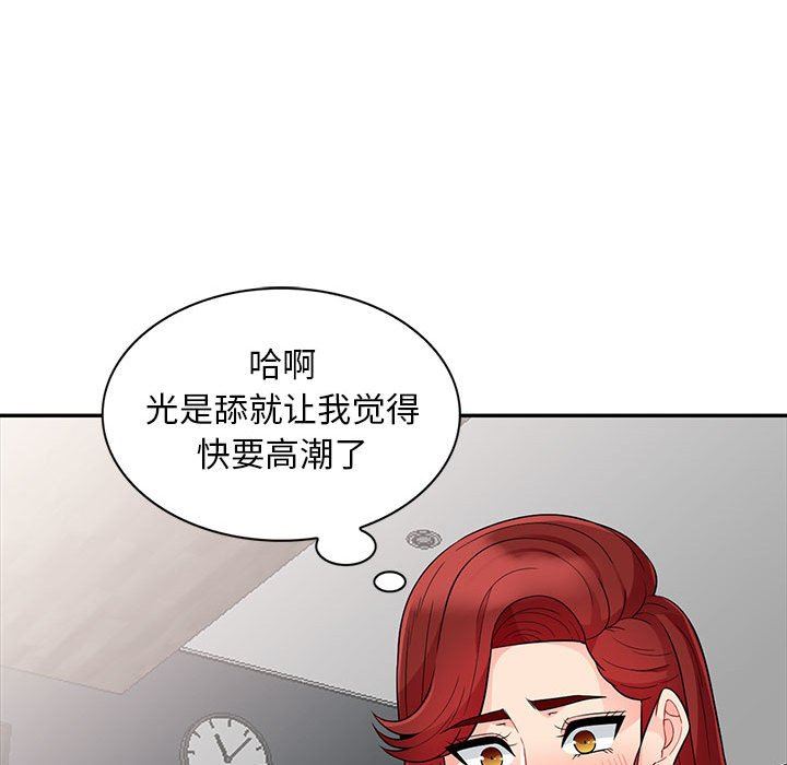 第26话 - 第24.jpg页