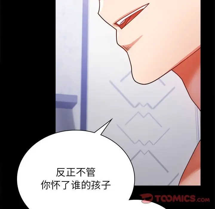 第35话 - 第159.jpg页