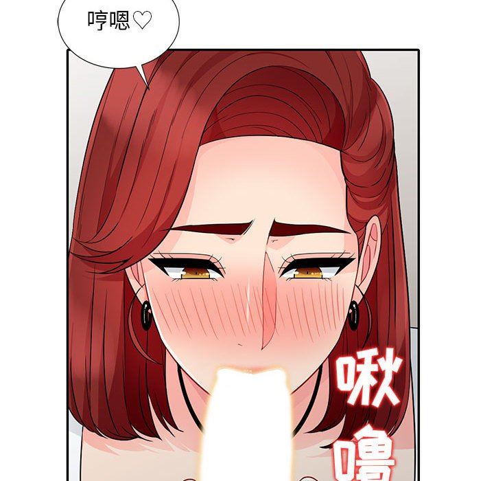 第26话 - 第27.jpg页