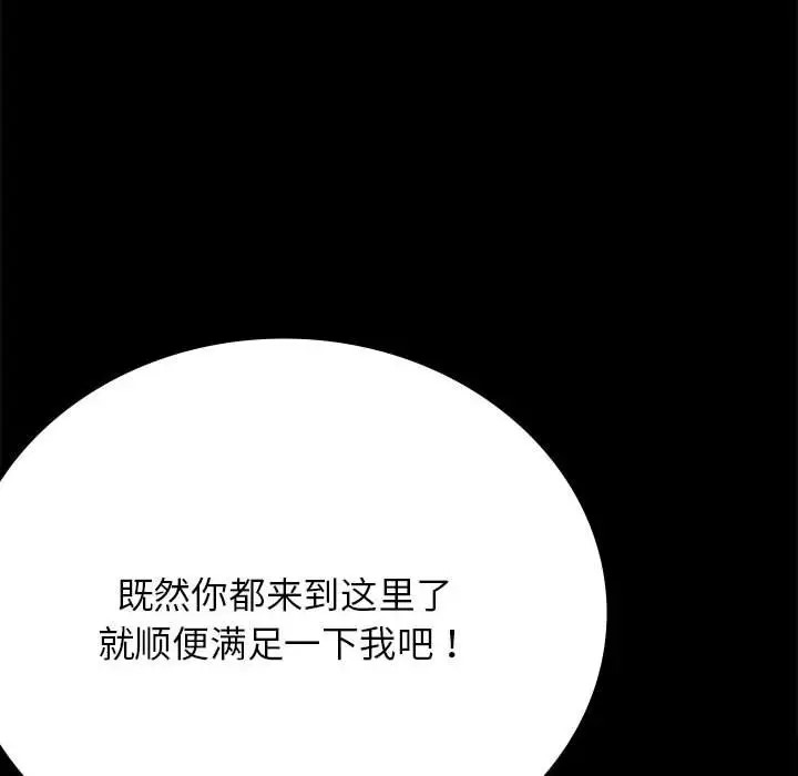 第35话 - 第162.jpg页