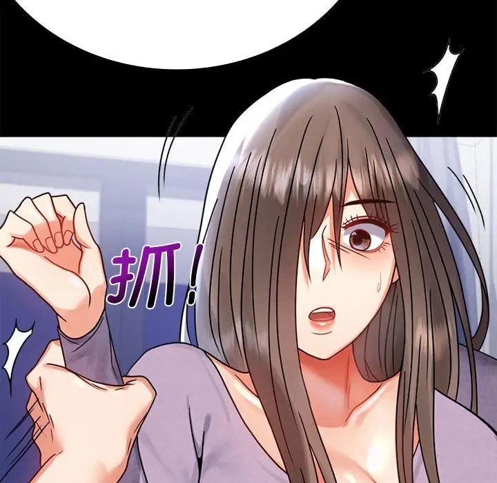 第35话 - 第163.jpg页