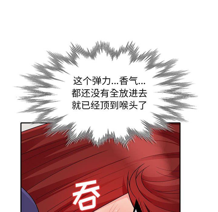 第26话 - 第31.jpg页