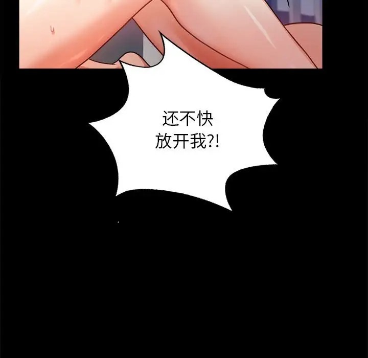 第35话 - 第169.jpg页