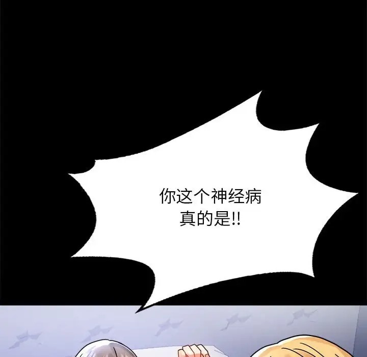 第35话 - 第170.jpg页