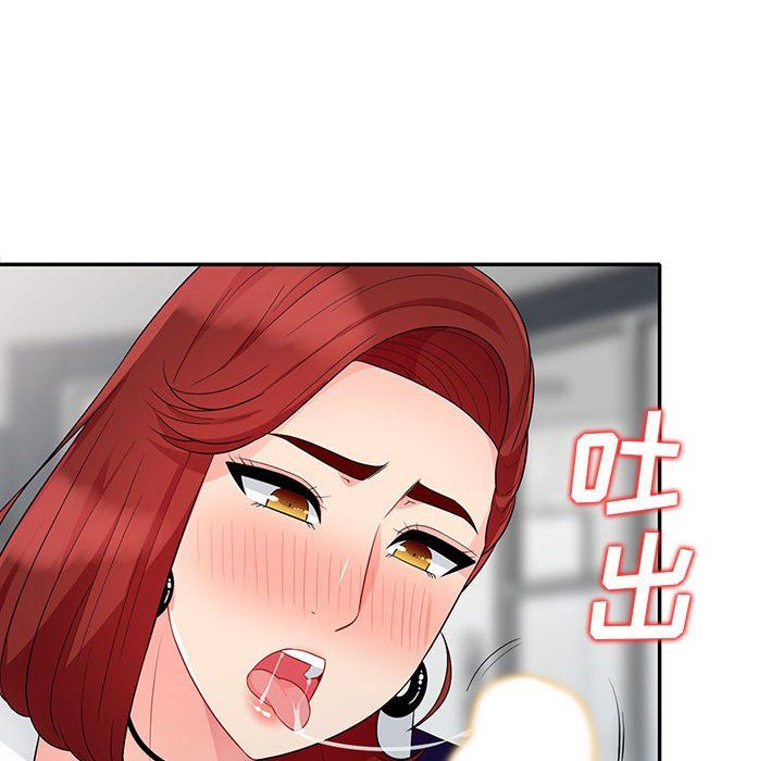第26话 - 第36.jpg页