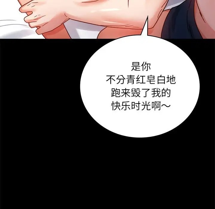 第35话 - 第172.jpg页