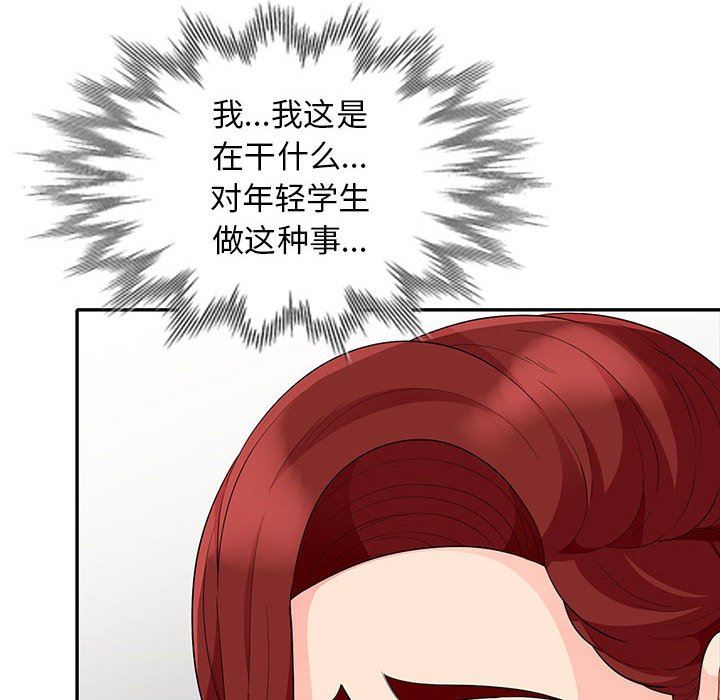 第26话 - 第38.jpg页