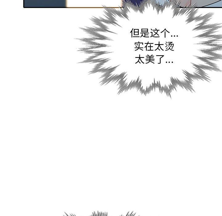 第26话 - 第40.jpg页