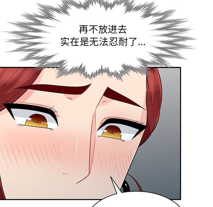 第26话 - 第41.jpg页