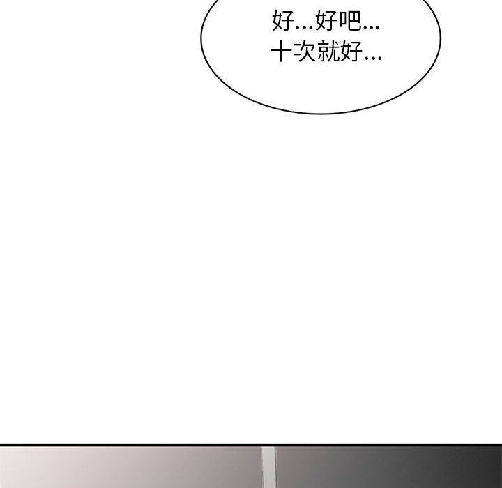 第26话 - 第42.jpg页
