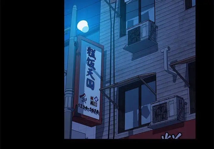 第54话 - 第2.jpg页