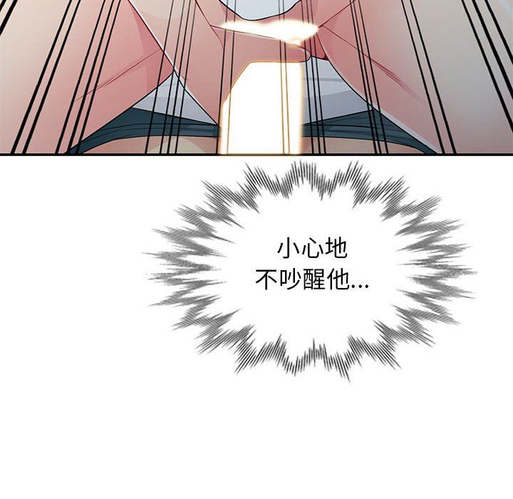 第26话 - 第50.jpg页