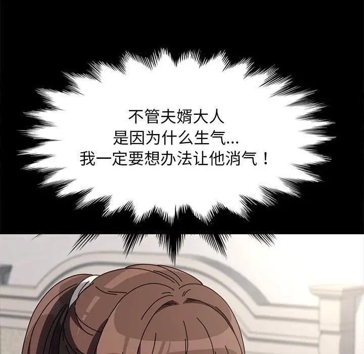 第54话 - 第6.jpg页