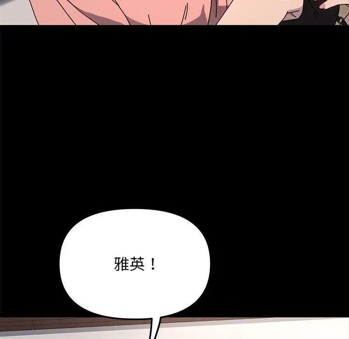 第54话 - 第8.jpg页