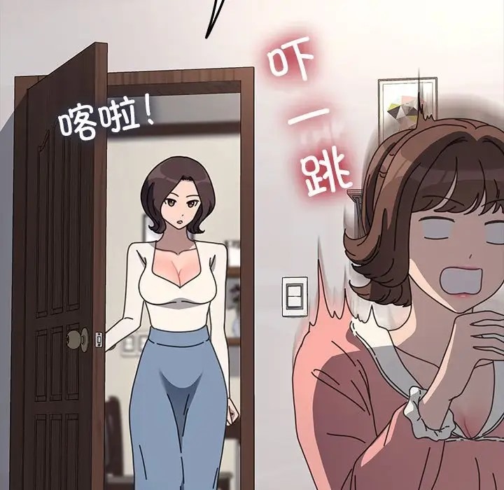 第54话 - 第9.jpg页