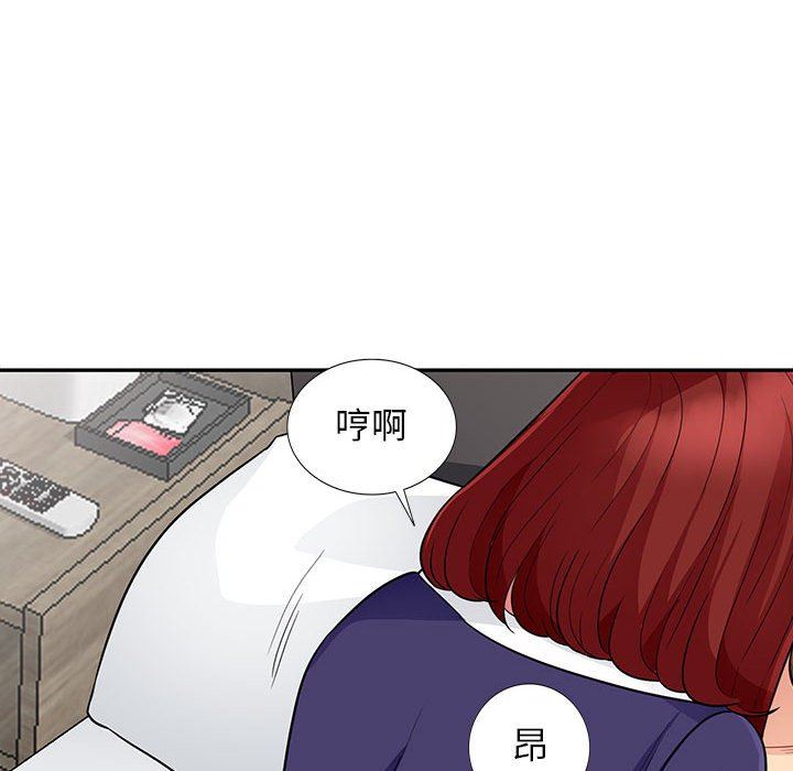 第26话 - 第54.jpg页