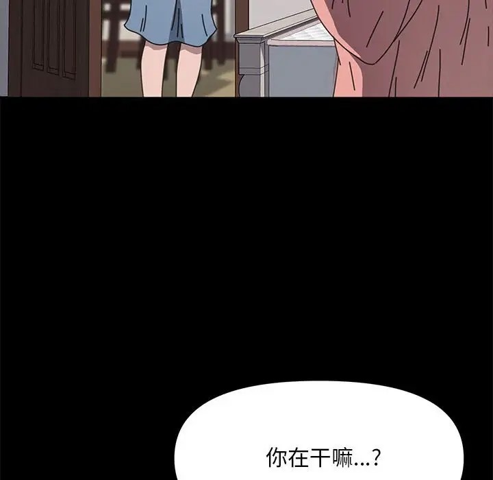 第54话 - 第10.jpg页