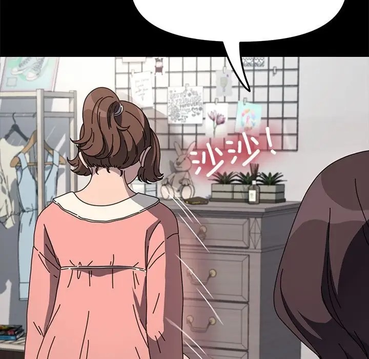 第54话 - 第11.jpg页