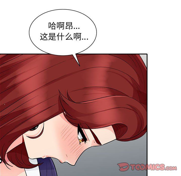 第26话 - 第57.jpg页
