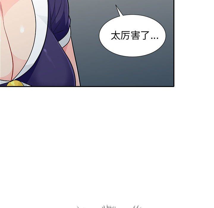 第26话 - 第58.jpg页
