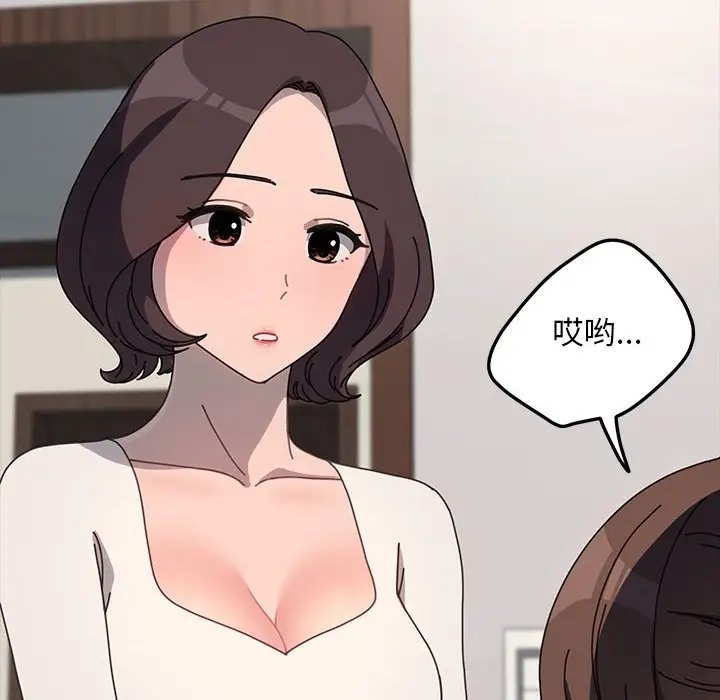 第54话 - 第16.jpg页