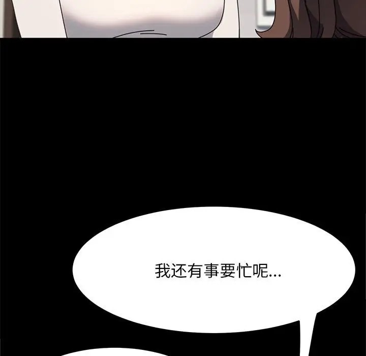 第54话 - 第17.jpg页