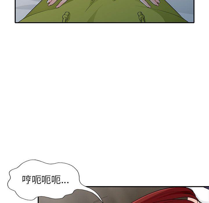 第26话 - 第65.jpg页
