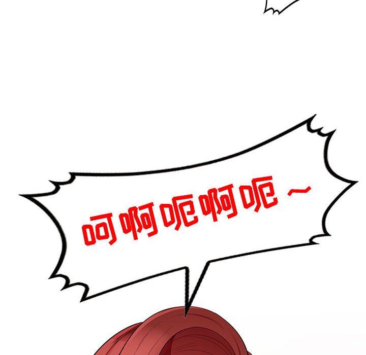 第26话 - 第67.jpg页