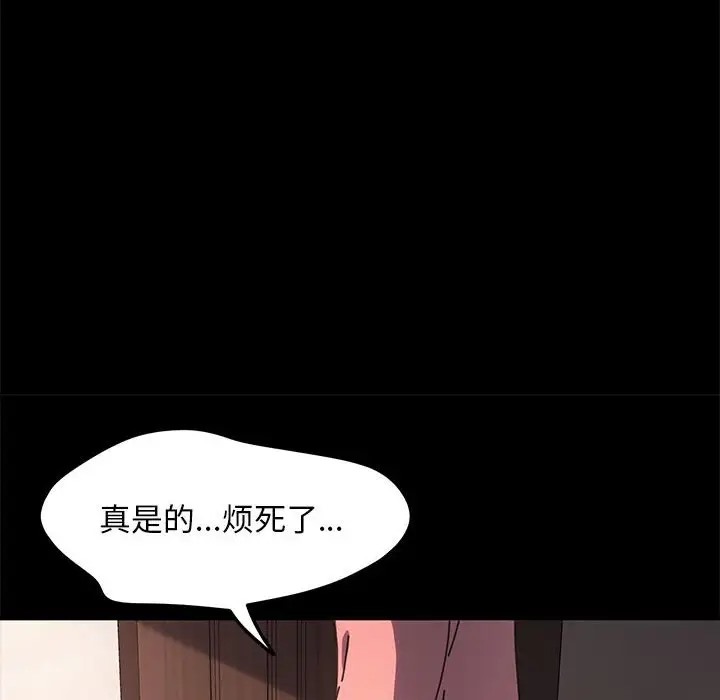 第54话 - 第23.jpg页