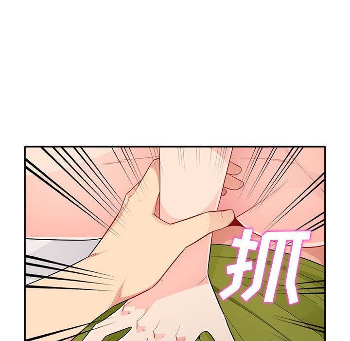 第26话 - 第73.jpg页
