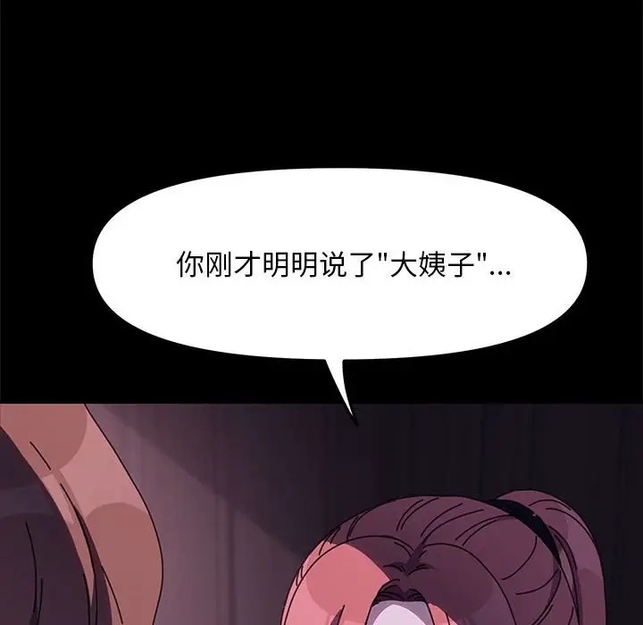 第54话 - 第29.jpg页