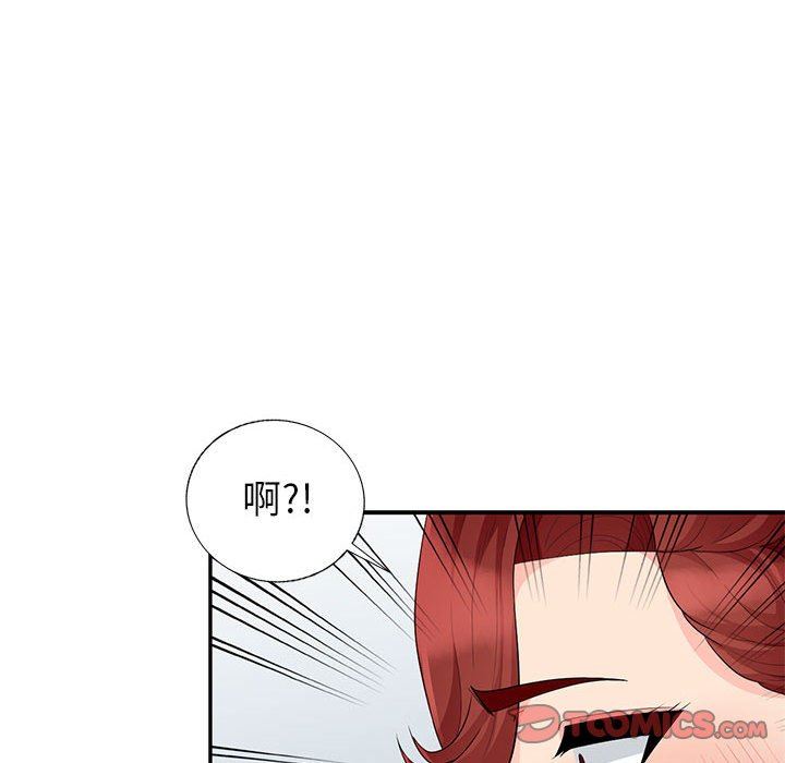 第26话 - 第75.jpg页