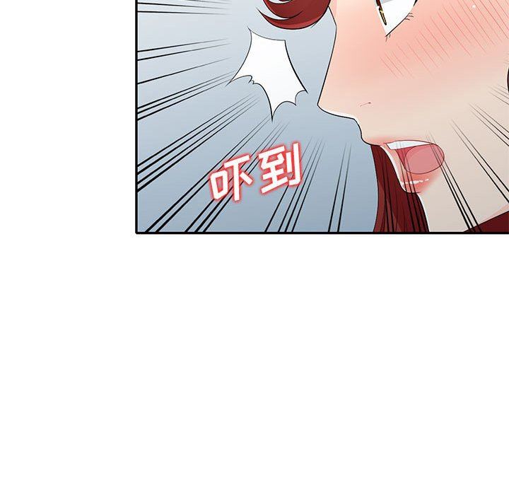 第26话 - 第76.jpg页
