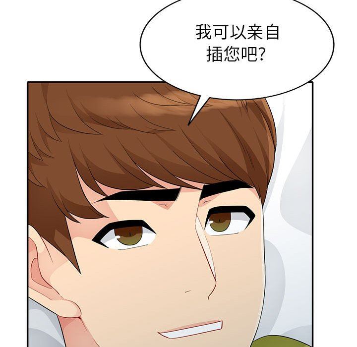 第26话 - 第80.jpg页