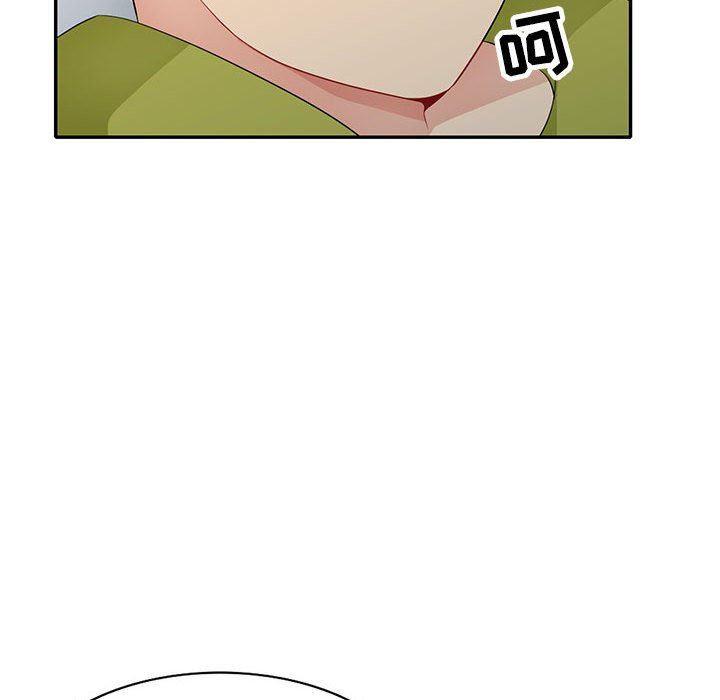 第26话 - 第81.jpg页