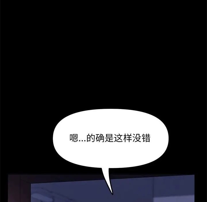 第54话 - 第38.jpg页
