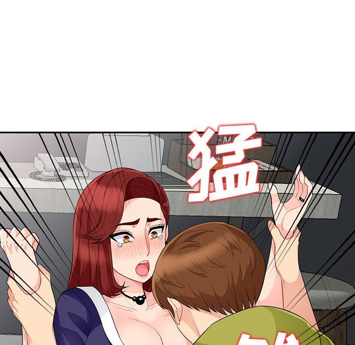 第26话 - 第86.jpg页