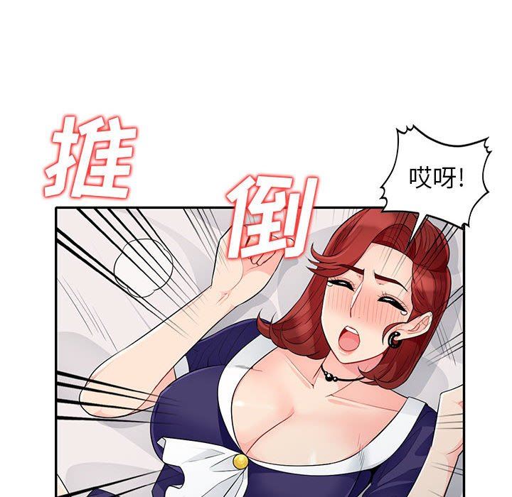 第26话 - 第89.jpg页