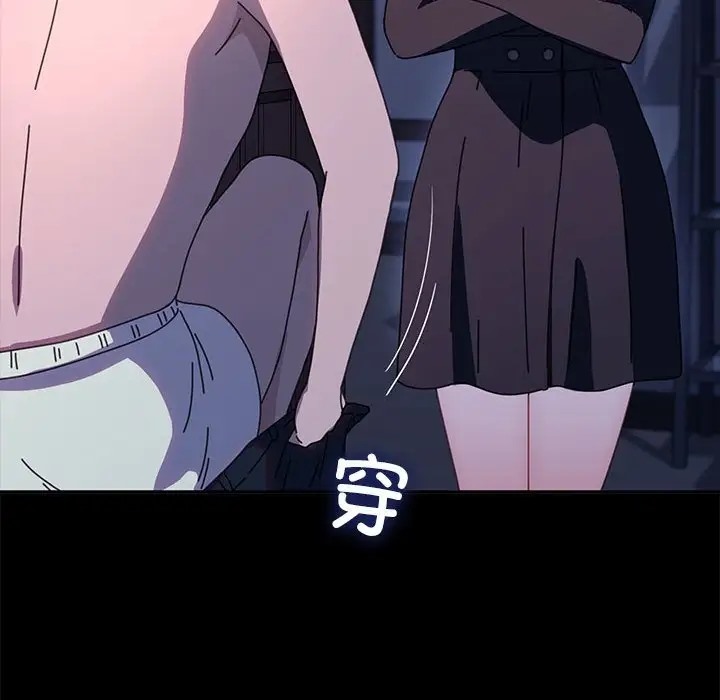 第54话 - 第46.jpg页