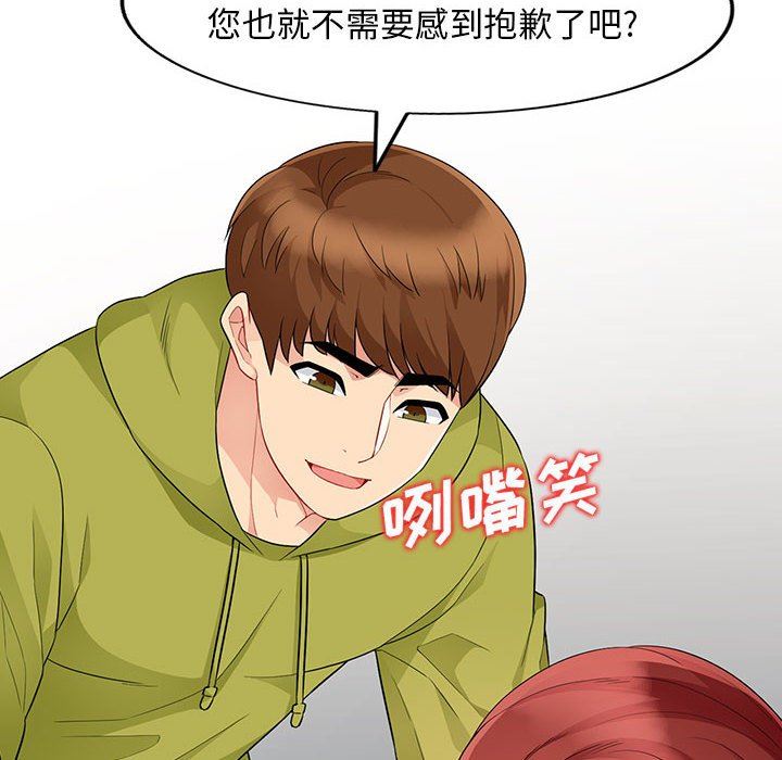 第26话 - 第91.jpg页