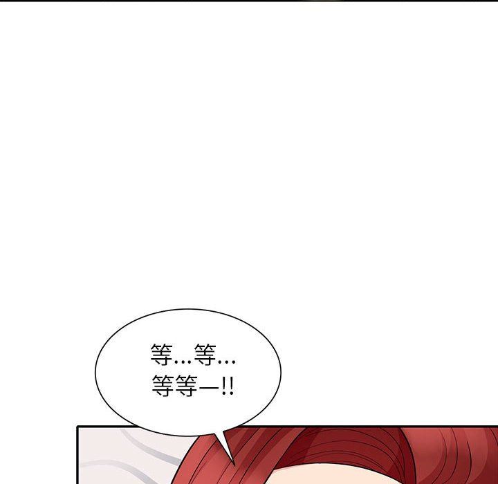 第26话 - 第95.jpg页