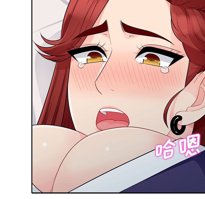 第26话 - 第96.jpg页