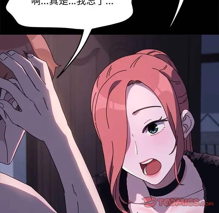 第54话 - 第52.jpg页