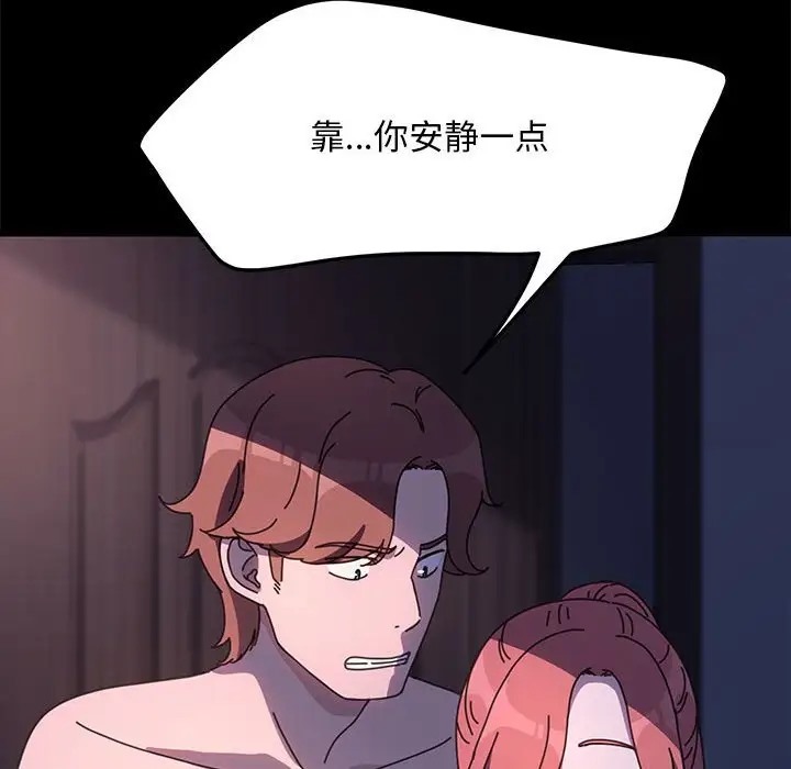 第54话 - 第57.jpg页