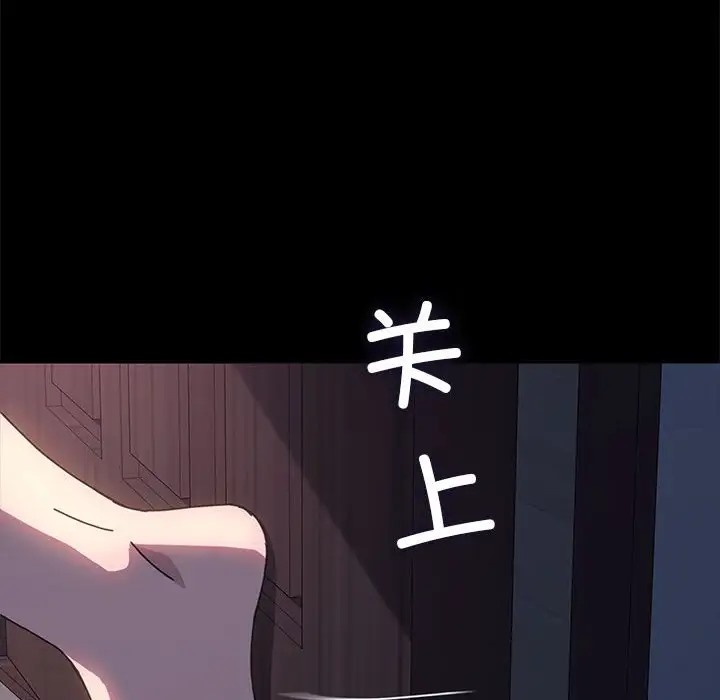 第54话 - 第59.jpg页