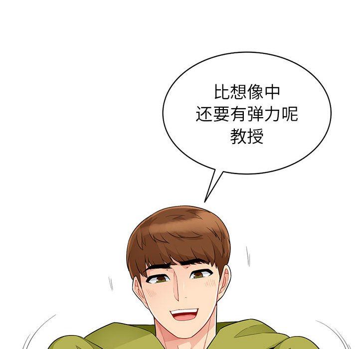 第26话 - 第104.jpg页