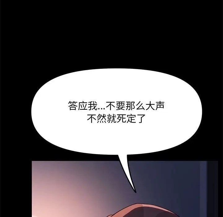 第54话 - 第61.jpg页