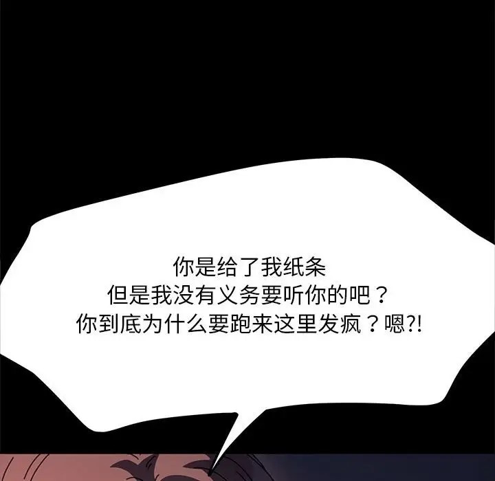 第54话 - 第63.jpg页