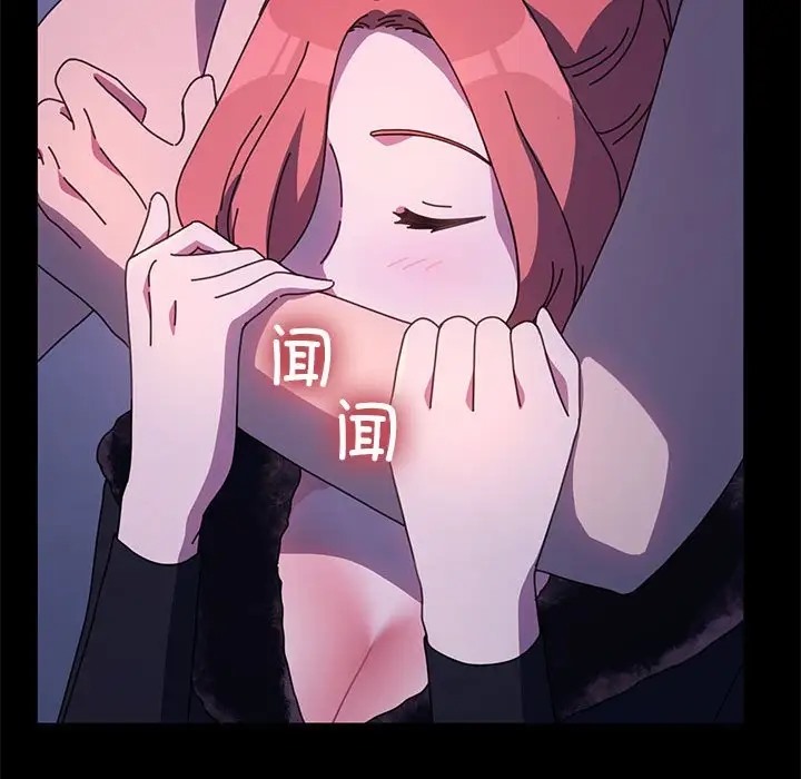 第54话 - 第69.jpg页