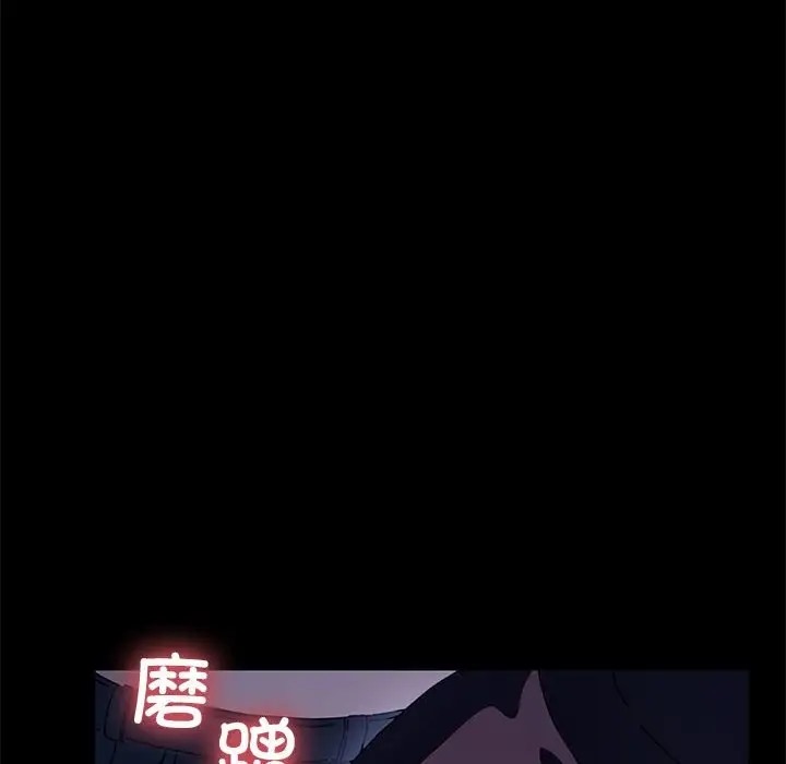 第54话 - 第70.jpg页